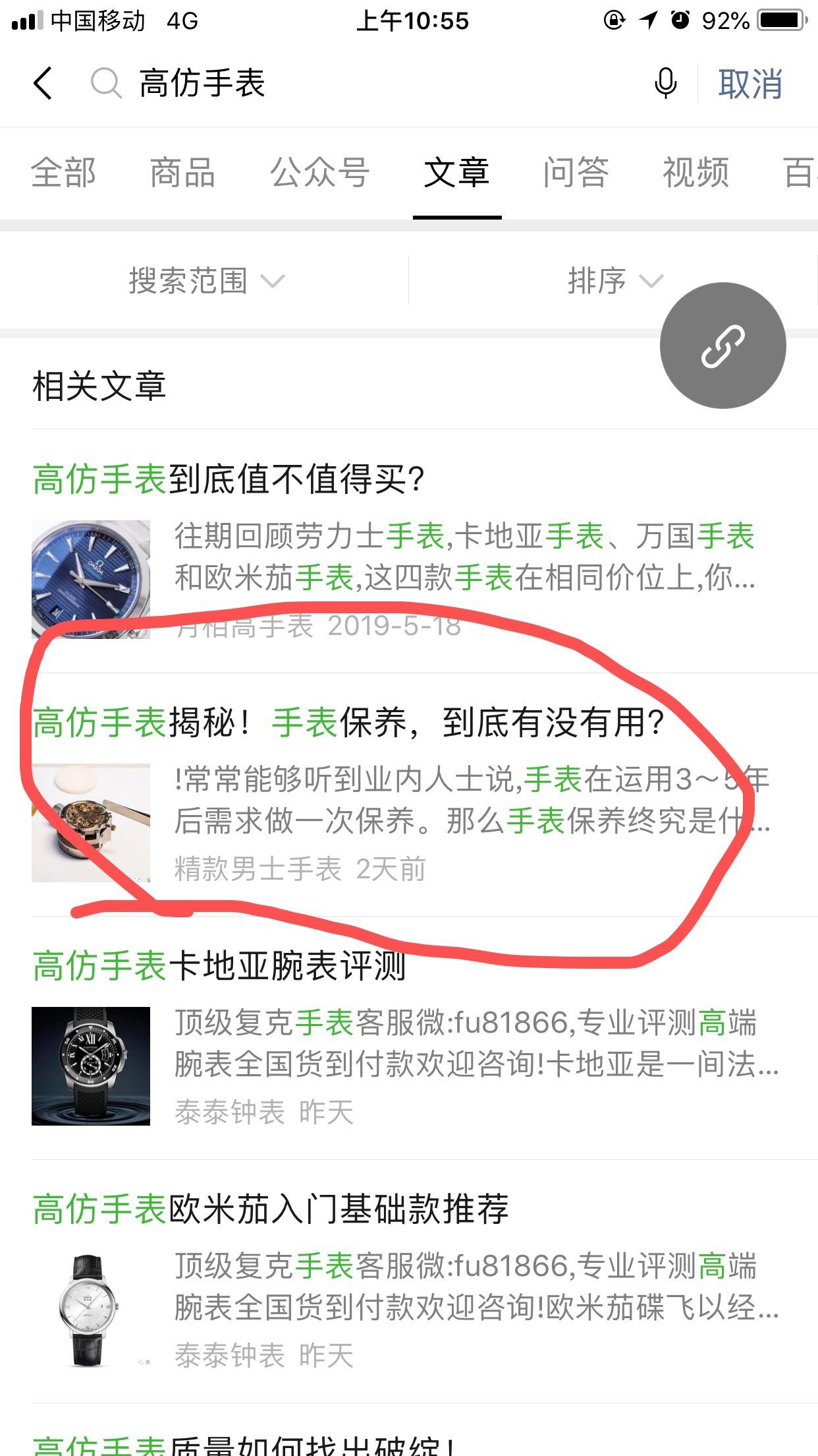 高1 验收样图1