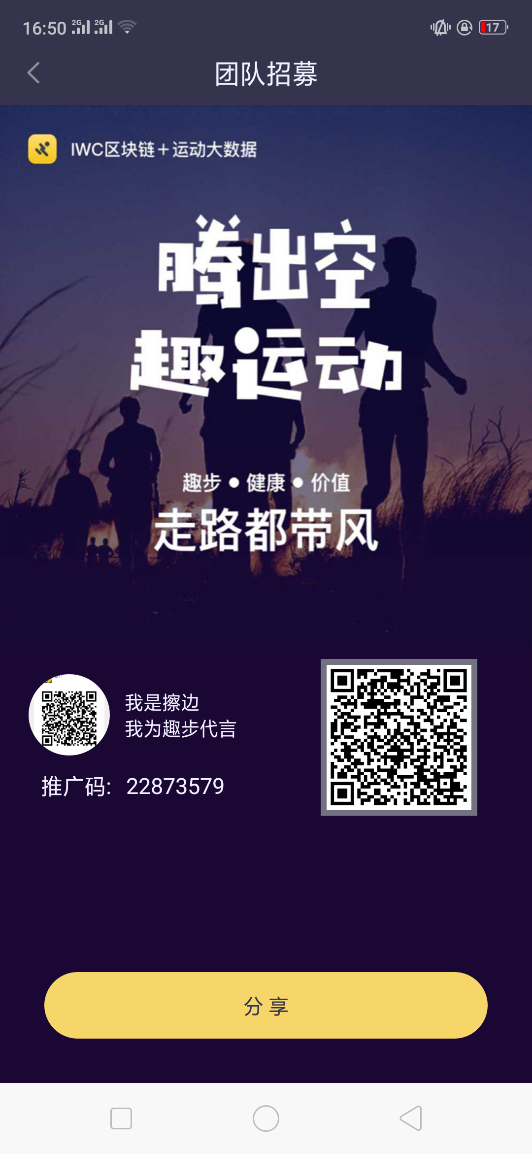 _ 步骤图1