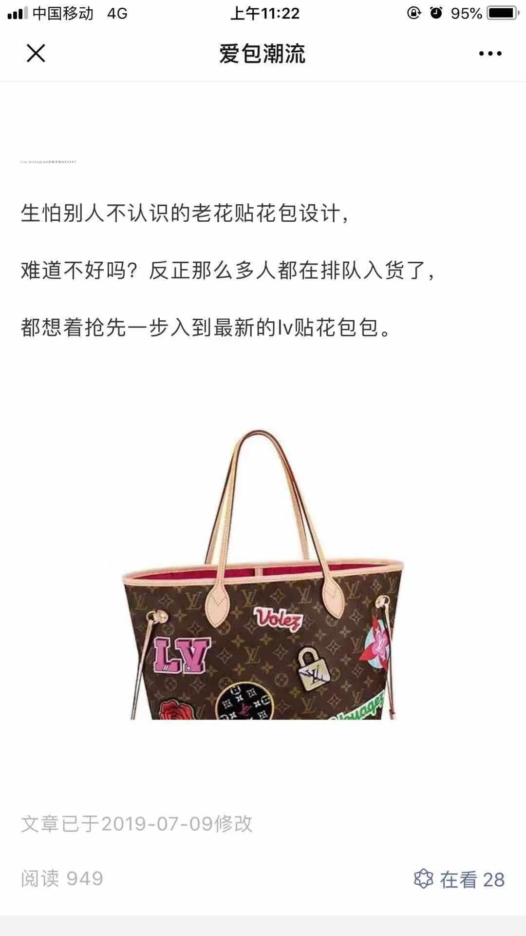 高仿包包 验收样图3