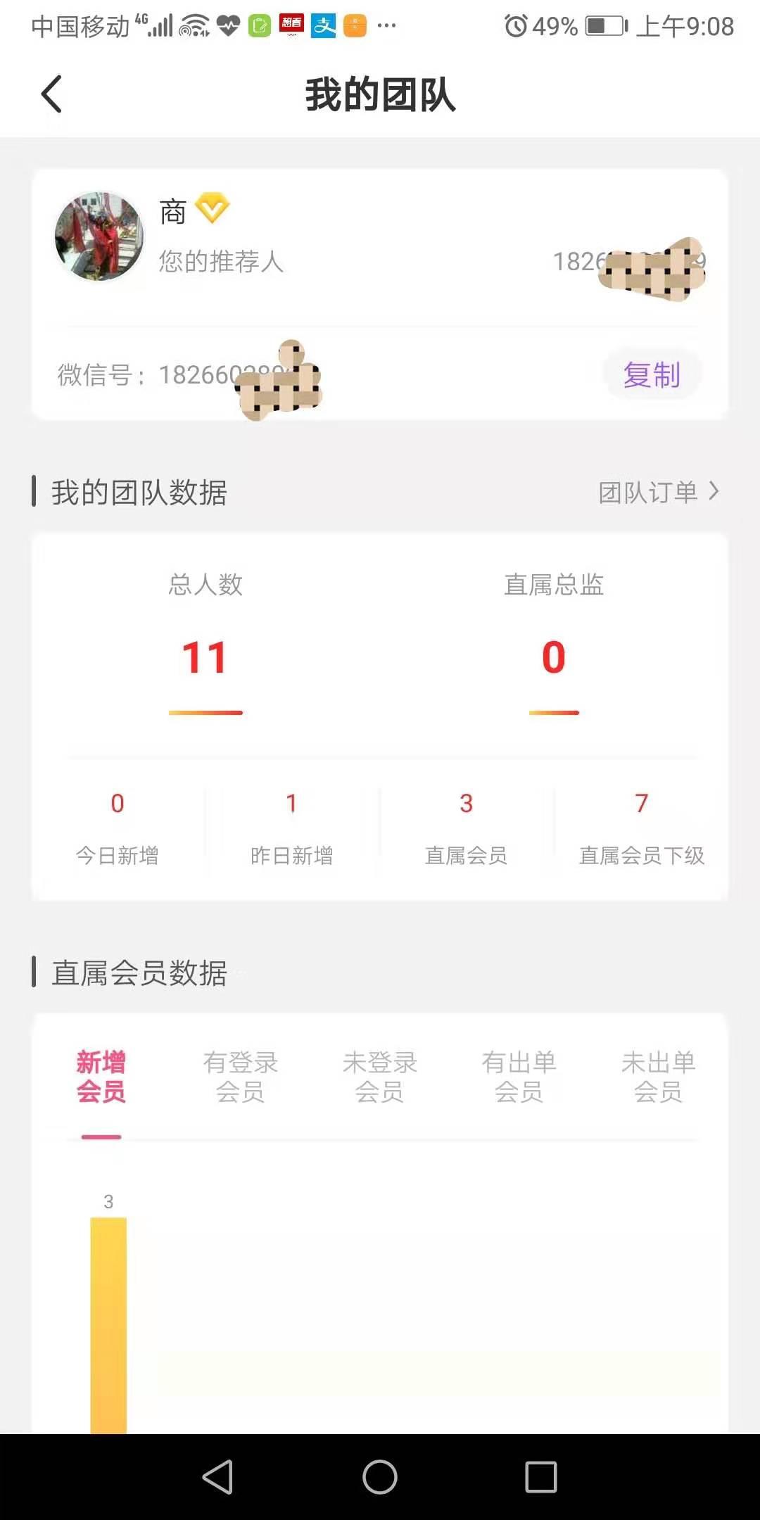 简单注册，推广赚钱 验收样图1