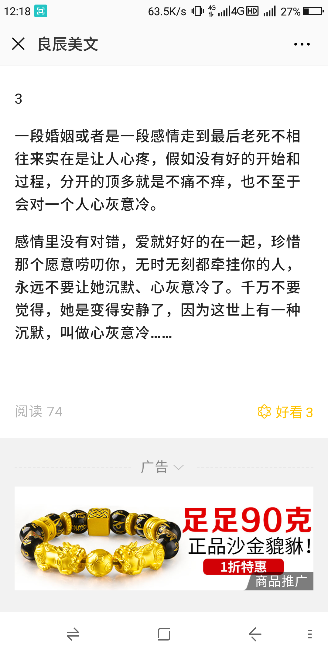翱翔天边的点击任务 验收样图1