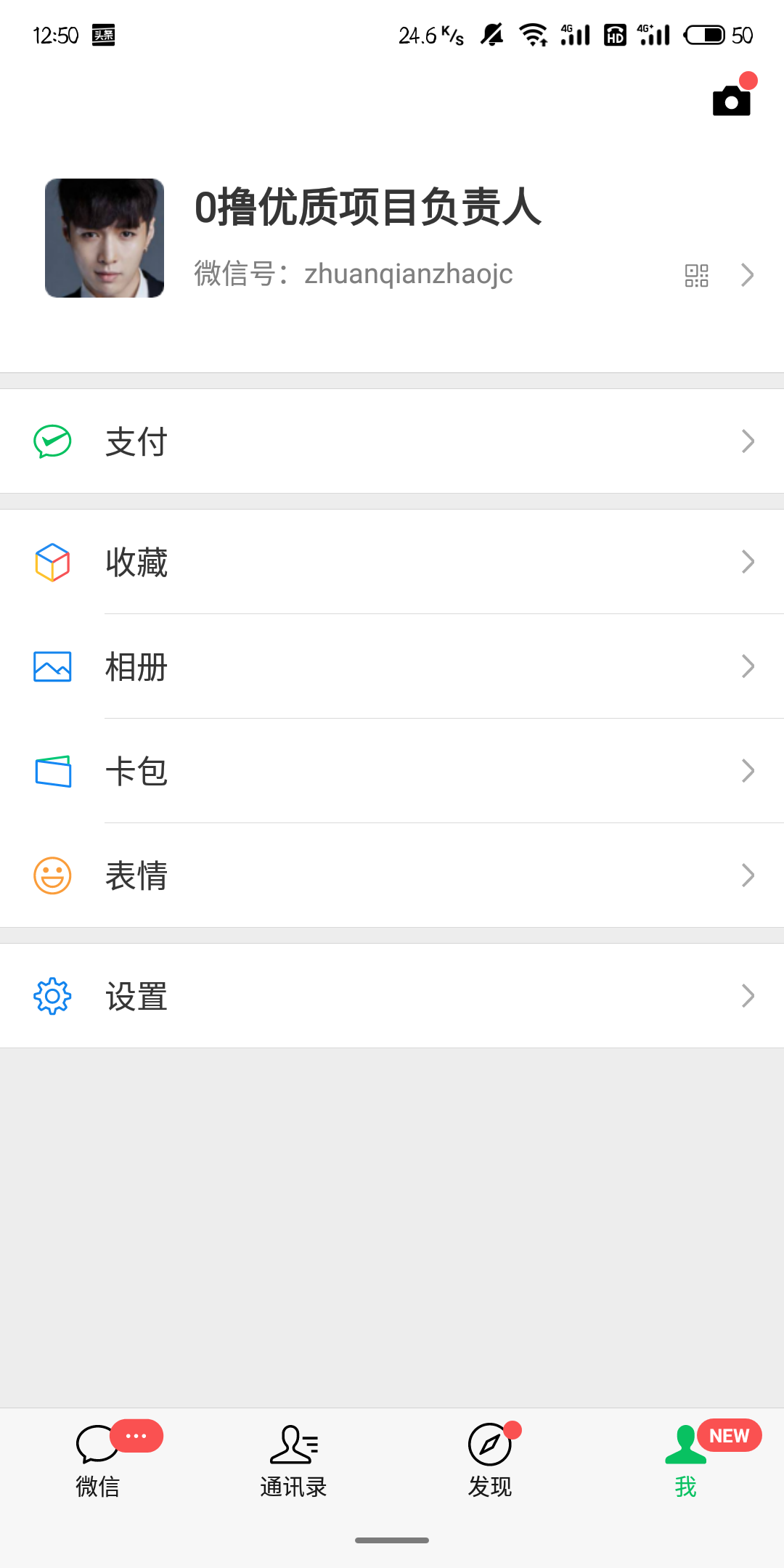 。的点击任务 验收样图1