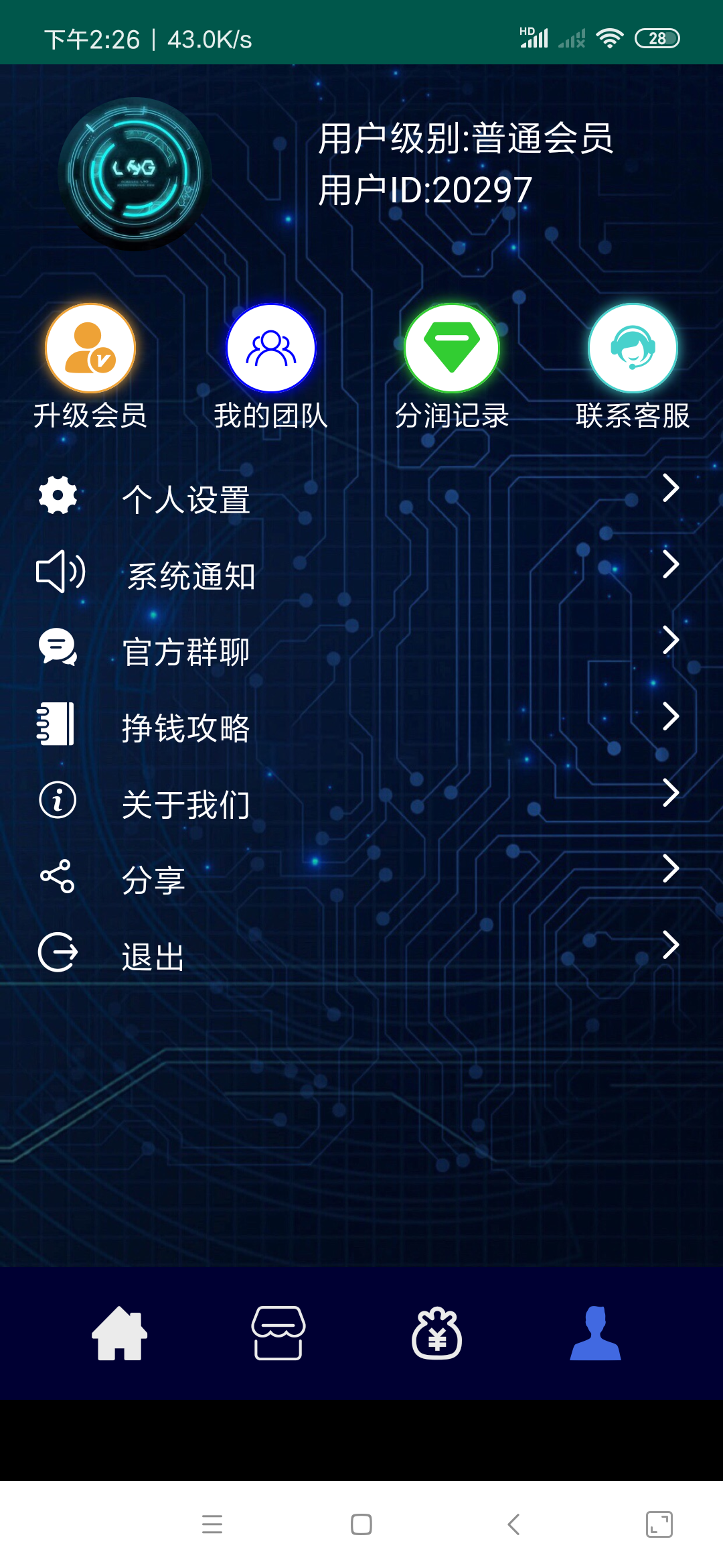 纯注册，无需下载 验收样图1