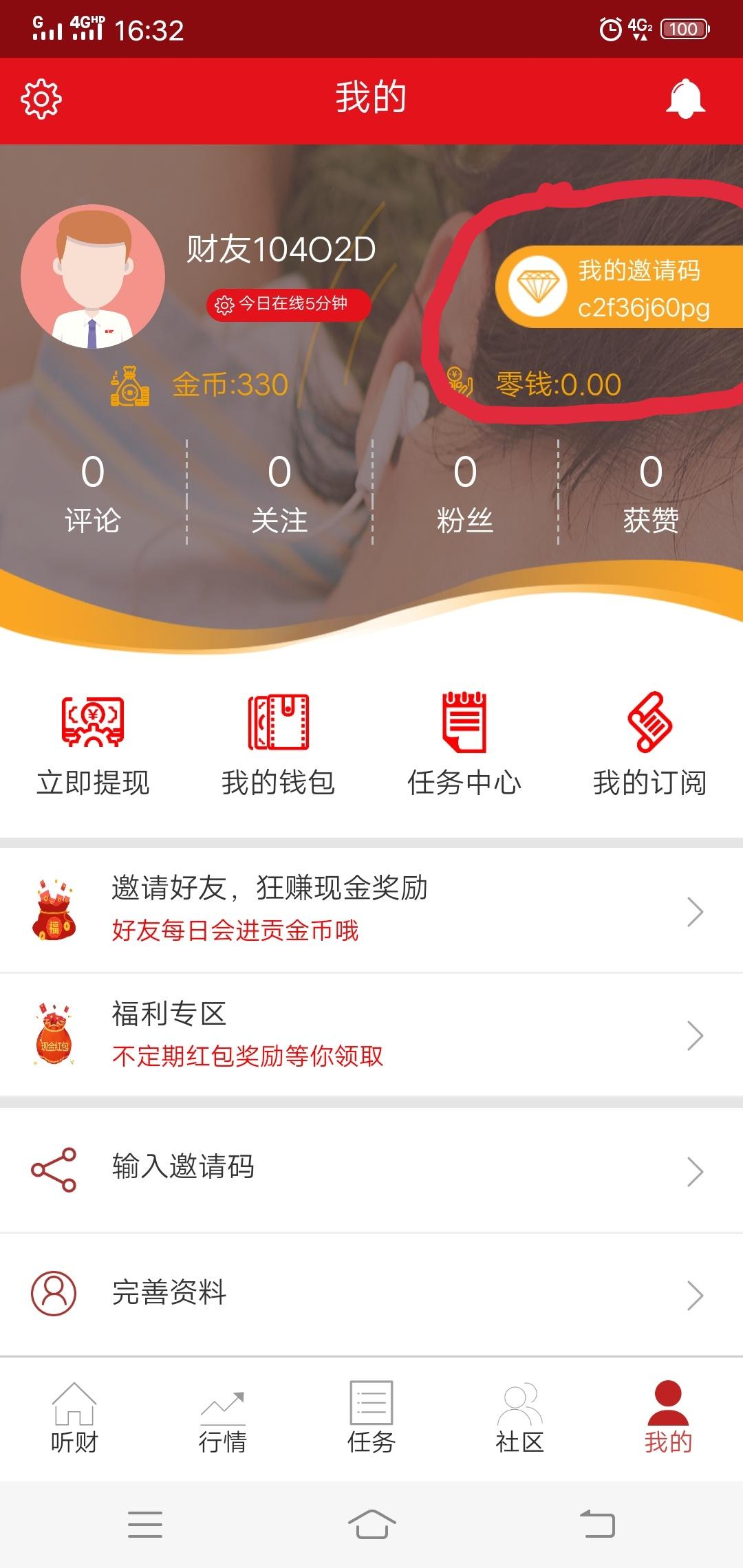 花思蝶 验收样图1