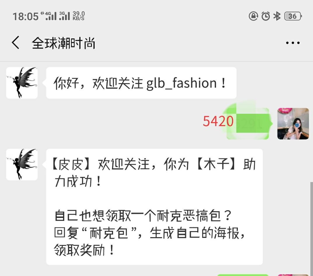 皮皮的点击任务 验收样图1