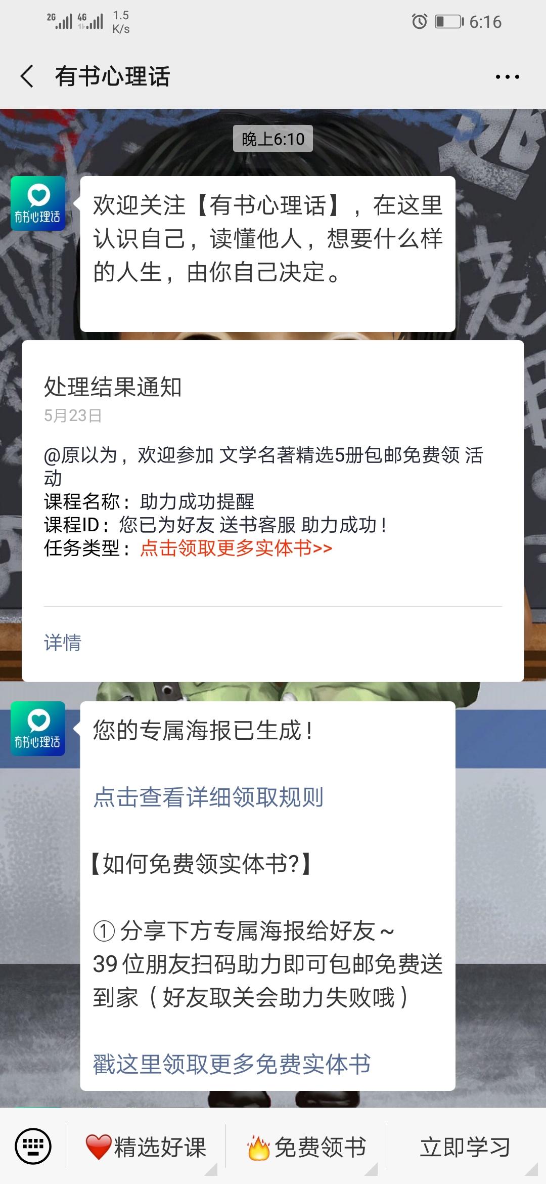 OK 验收样图1