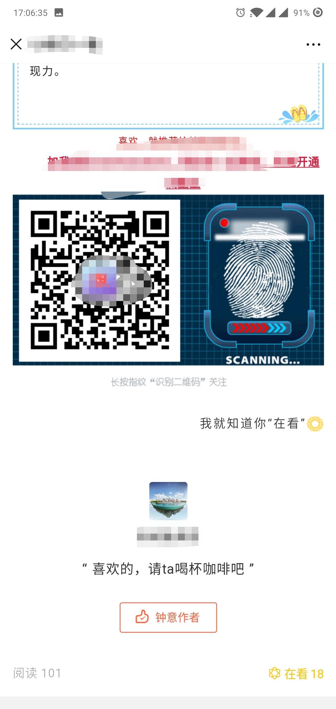 ๒คг๒єςยє รย๓๓єr的关注任务 验收样图2
