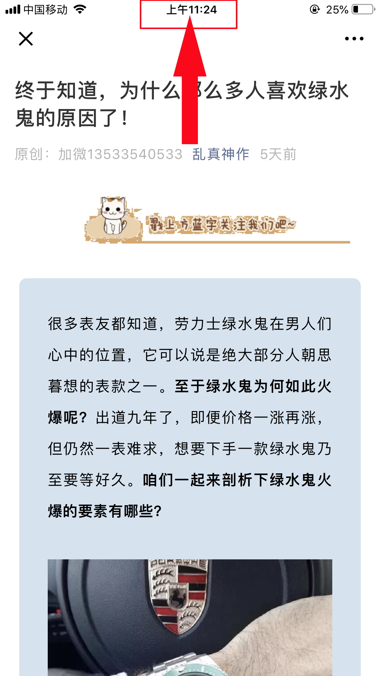 点赞任务 验收样图2