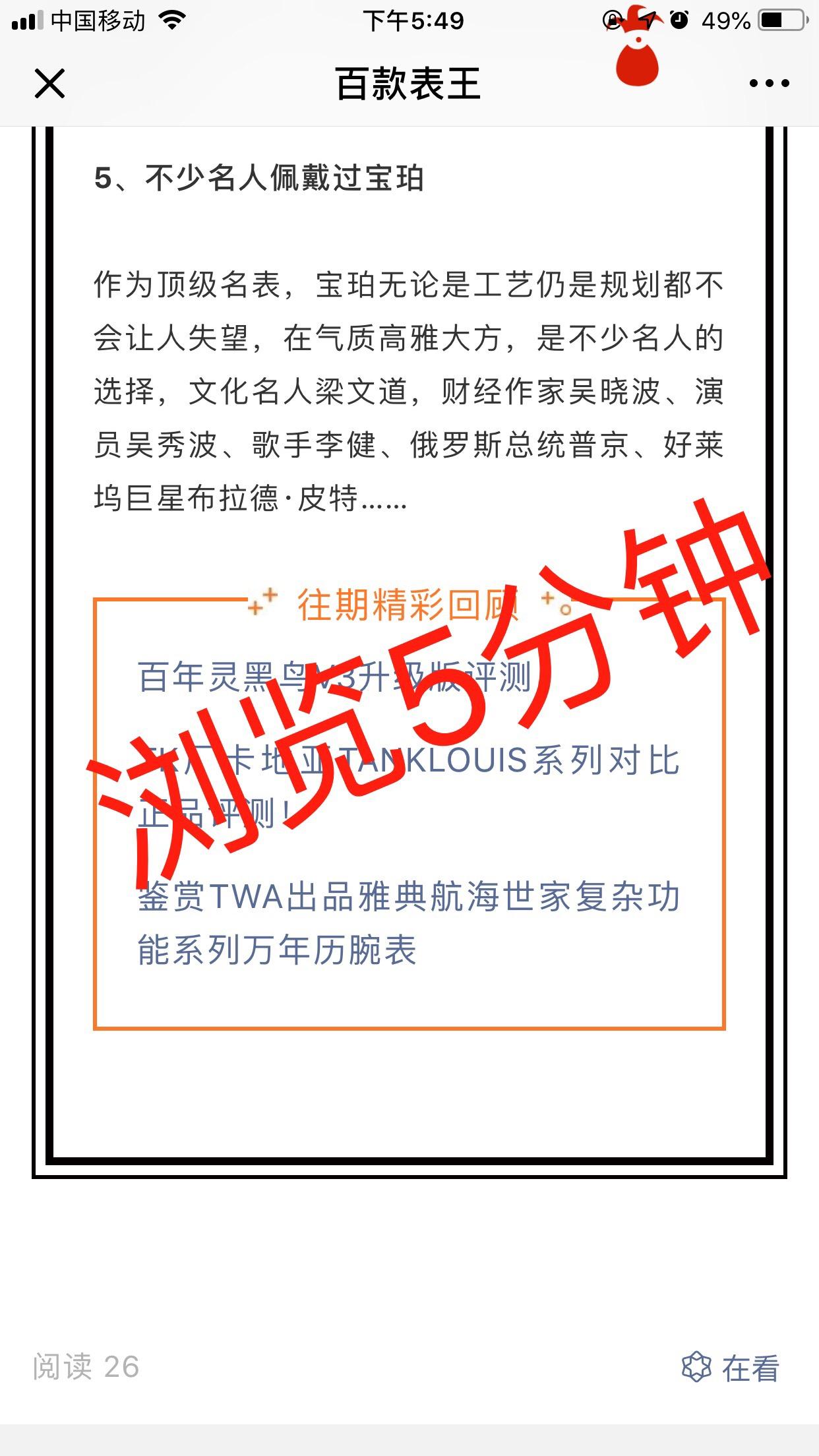 宝的自由任务 验收样图2