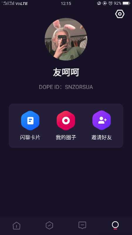 晓娟的自由任务 验收样图1