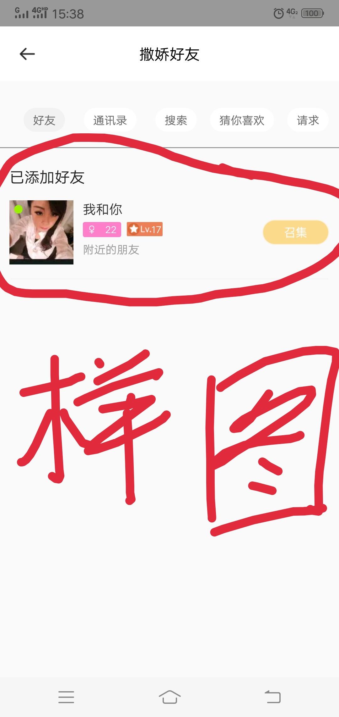 花思蝶 验收样图1