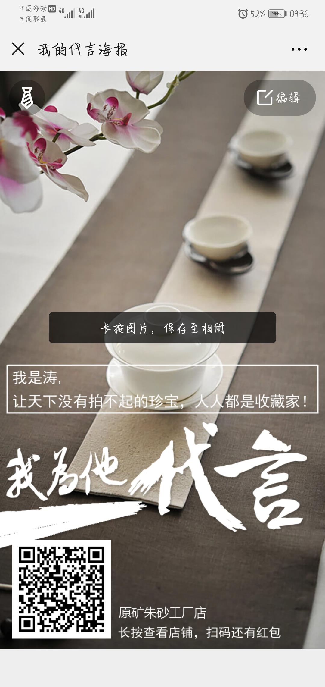 禁的关注任务 步骤图1