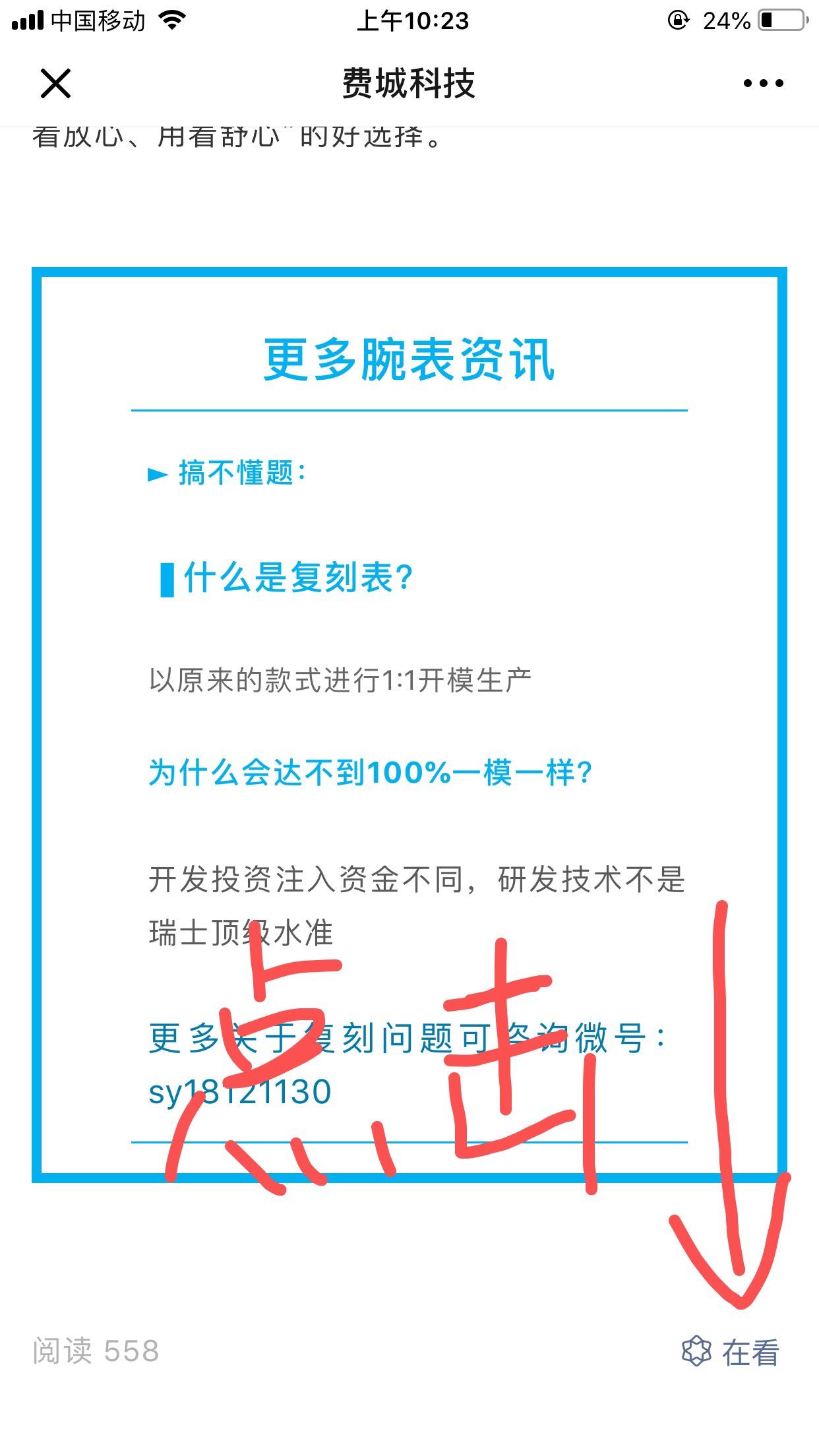 桦的自由任务 验收样图2