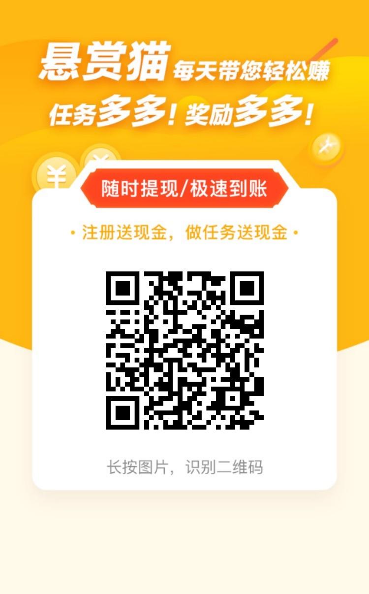 2块钱几分钟搞定 步骤图1