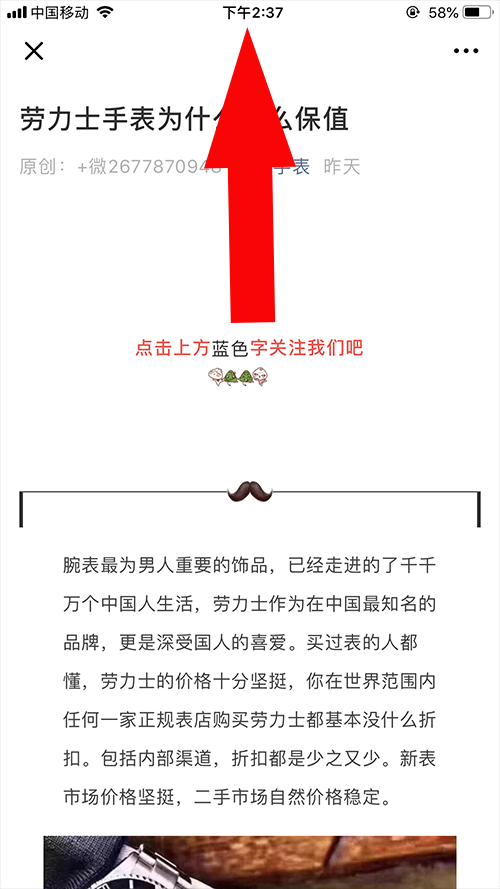 简单任务 验收样图2