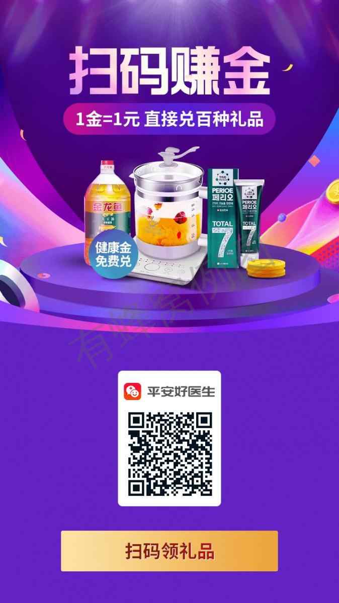 亦跑走路就赚钱的自由任务 步骤图1