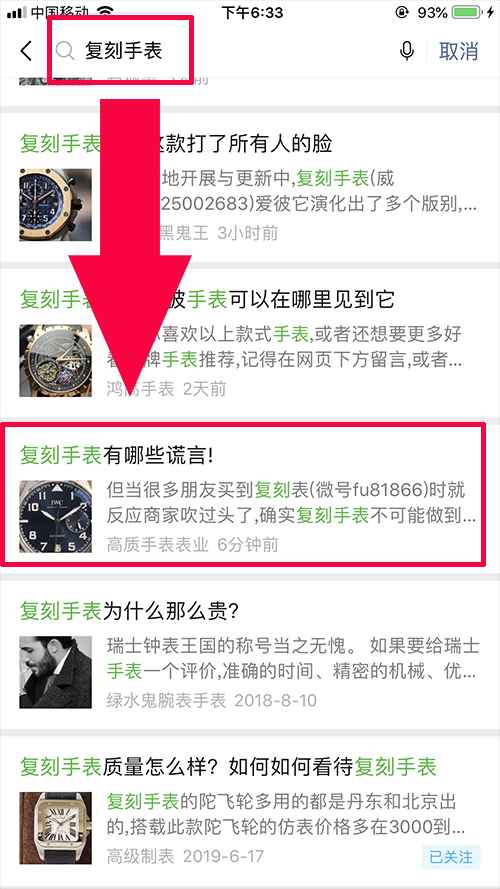 阅读任务 验收样图1
