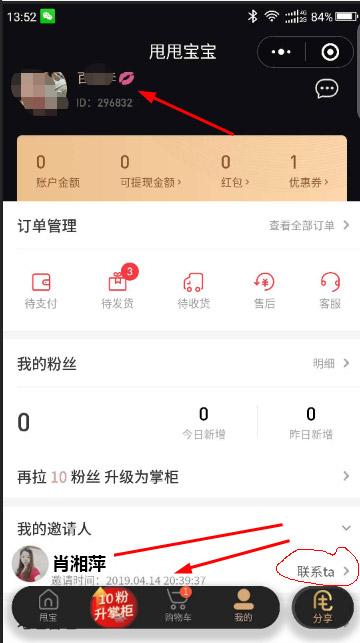已重发，肖湘萍的微信小程序登录任务，10秒完成，快速审核 验收样图1