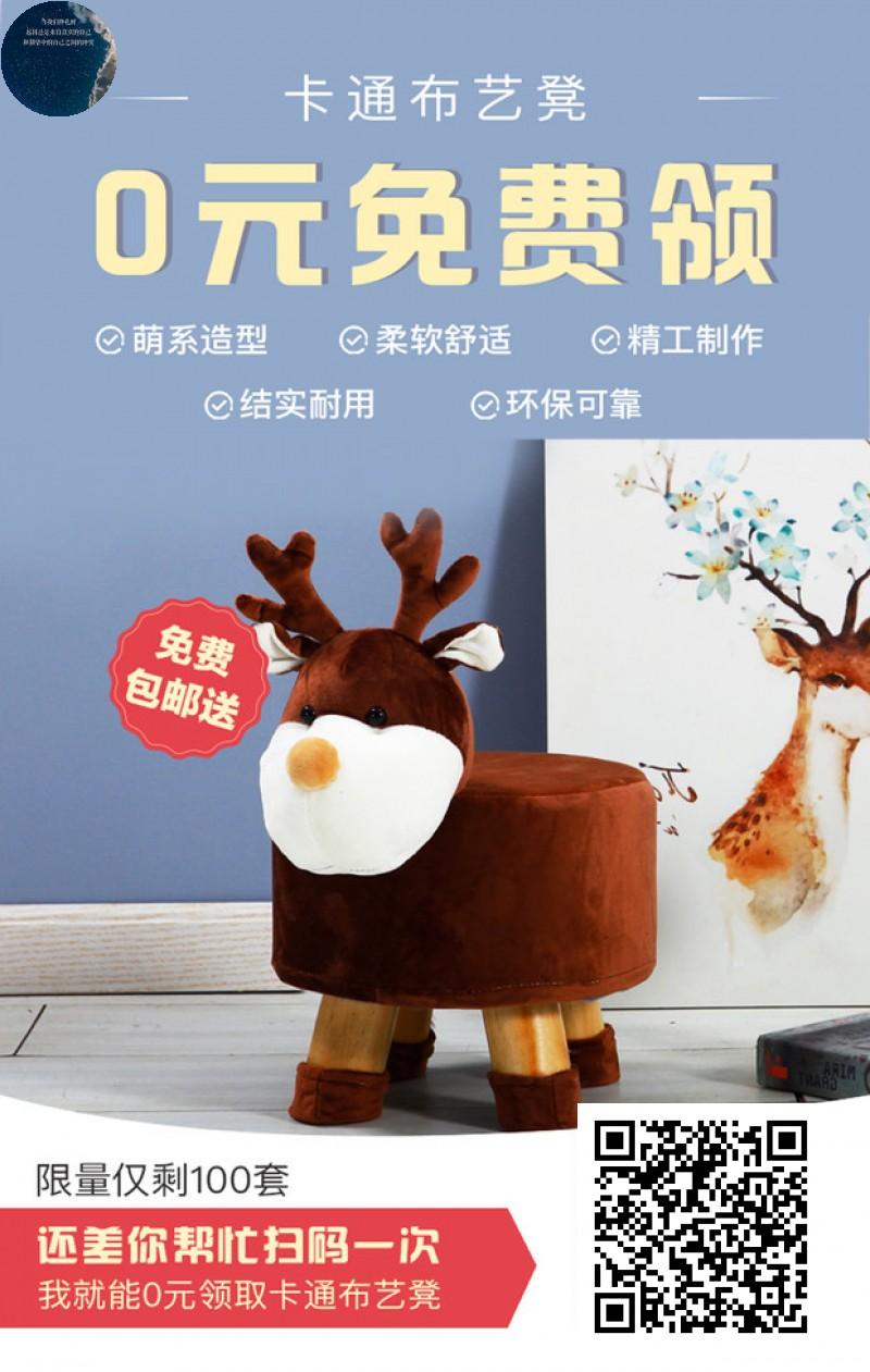 成真的关注任务 步骤图1