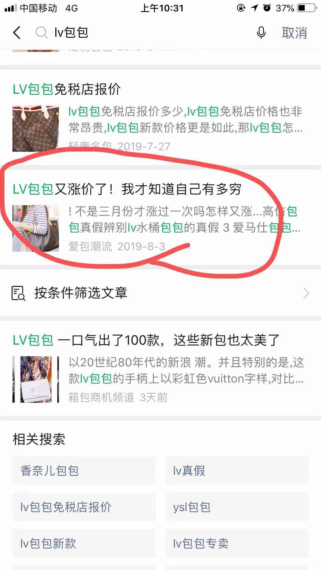 L...包 验收样图1