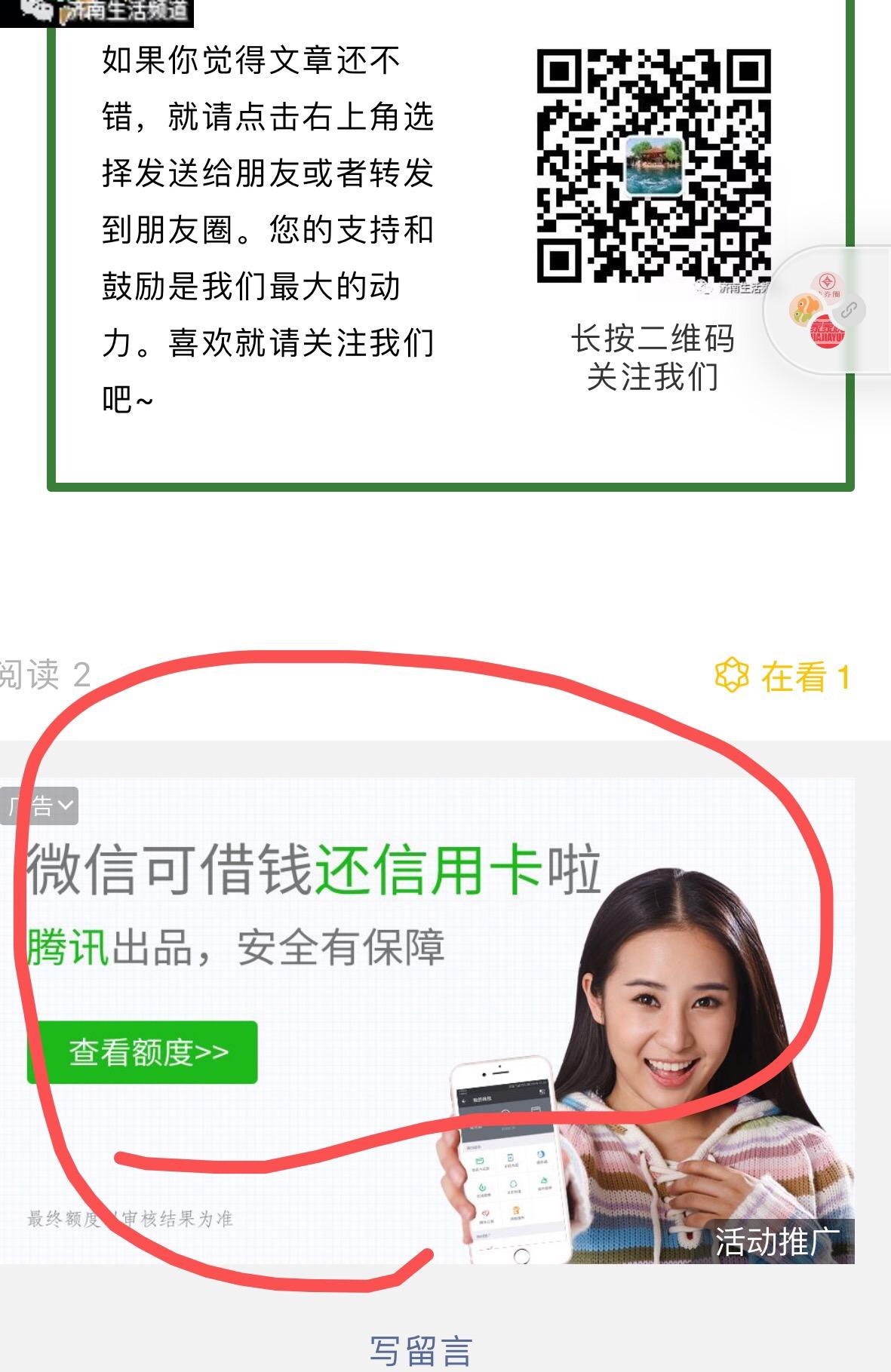 Loo的自由任务 验收样图2
