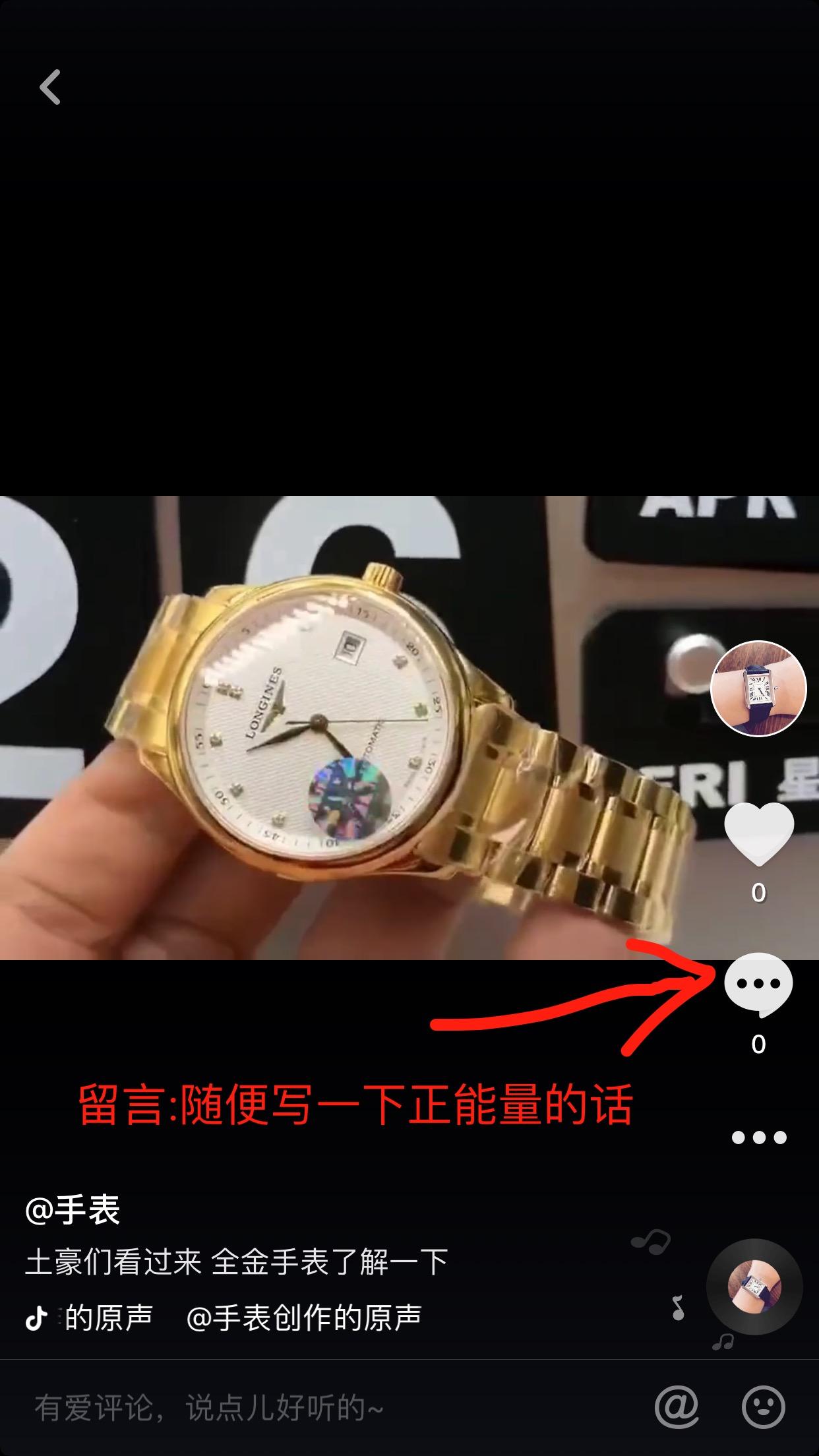 ADG的评论任务 验收样图1