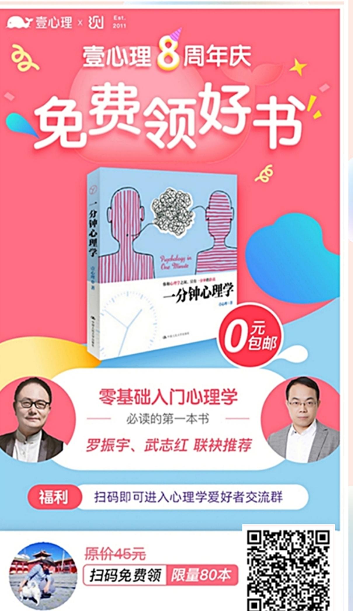 以梦为燕的关注任务 步骤图1