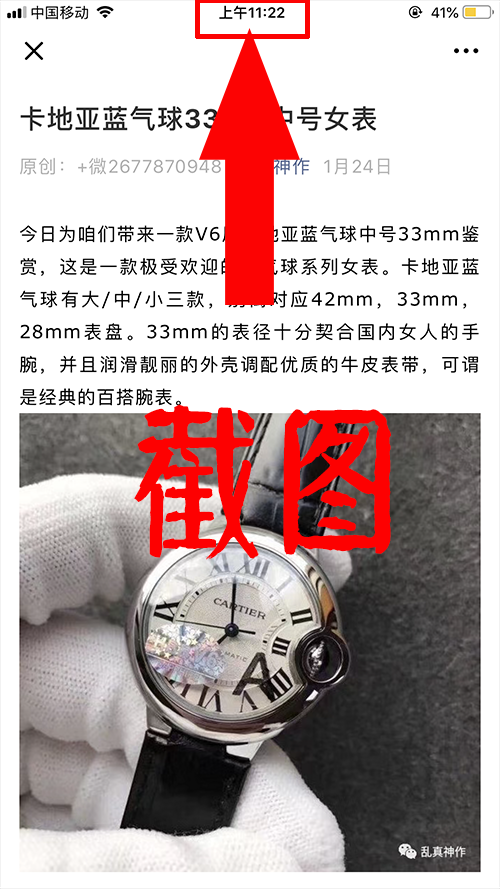 阅读任务 蓝33 验收样图2
