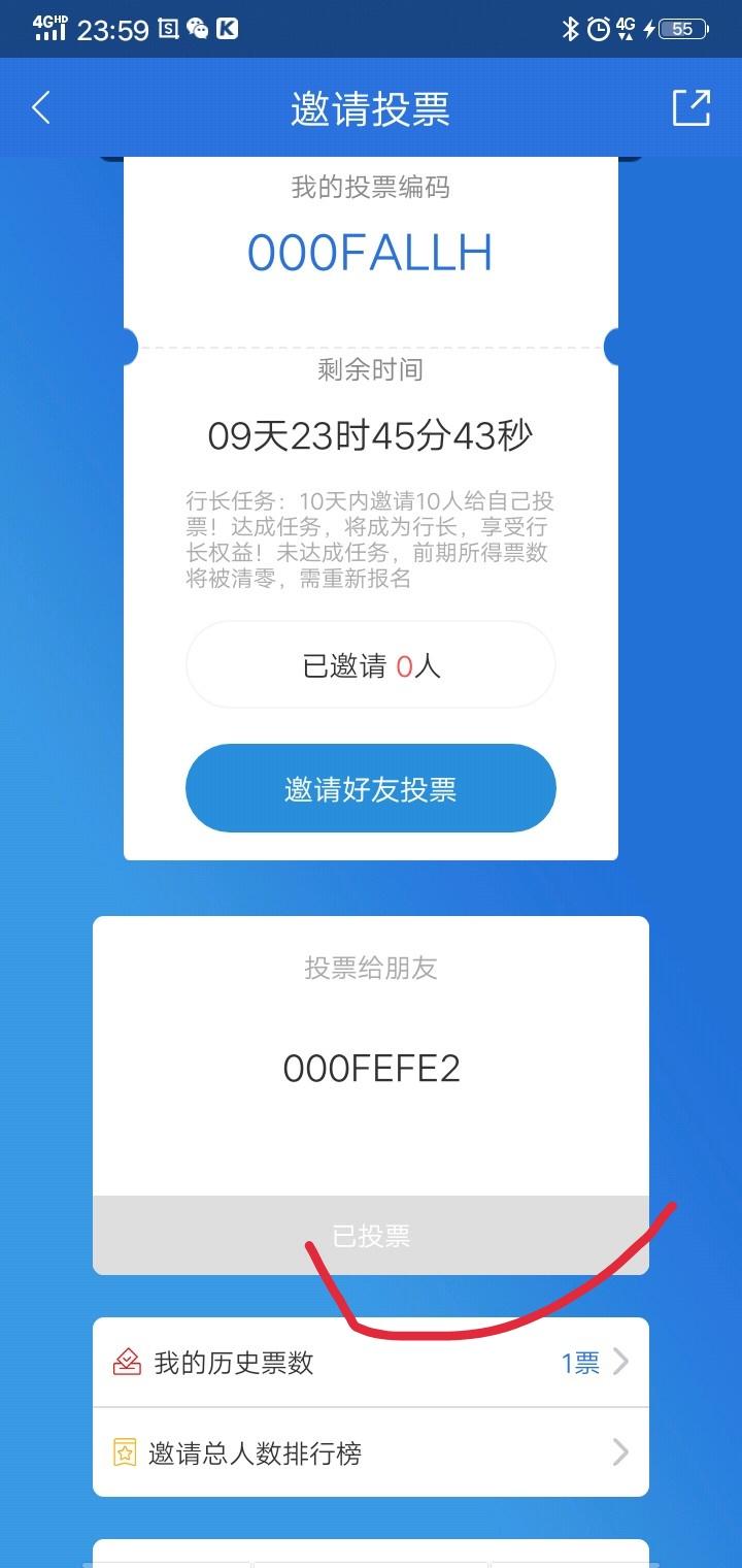 Andrea的注册任务 验收样图2