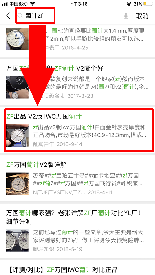 简单阅读 PU 验收样图1