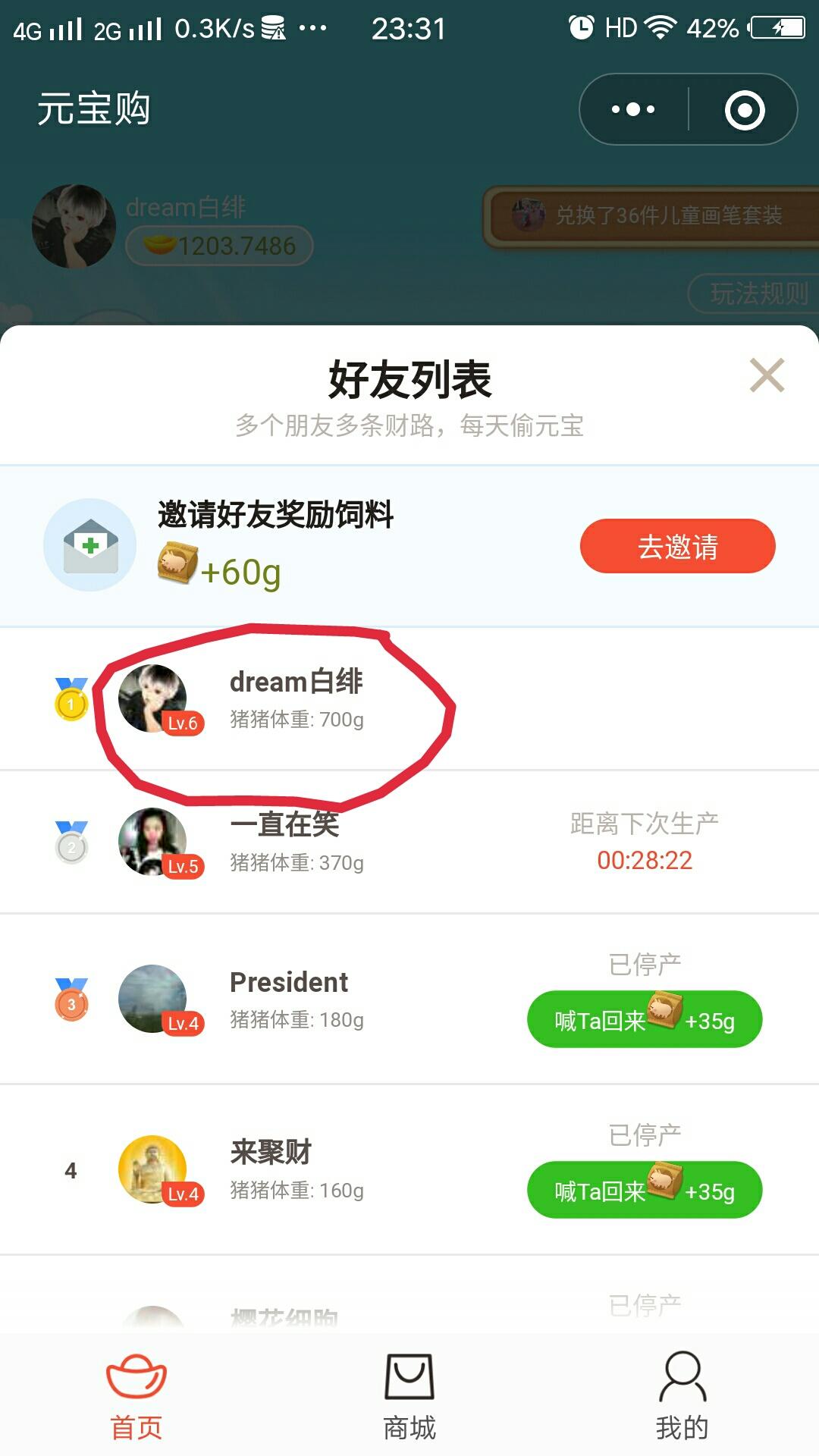 进去载图完成ノ简单 验收样图1