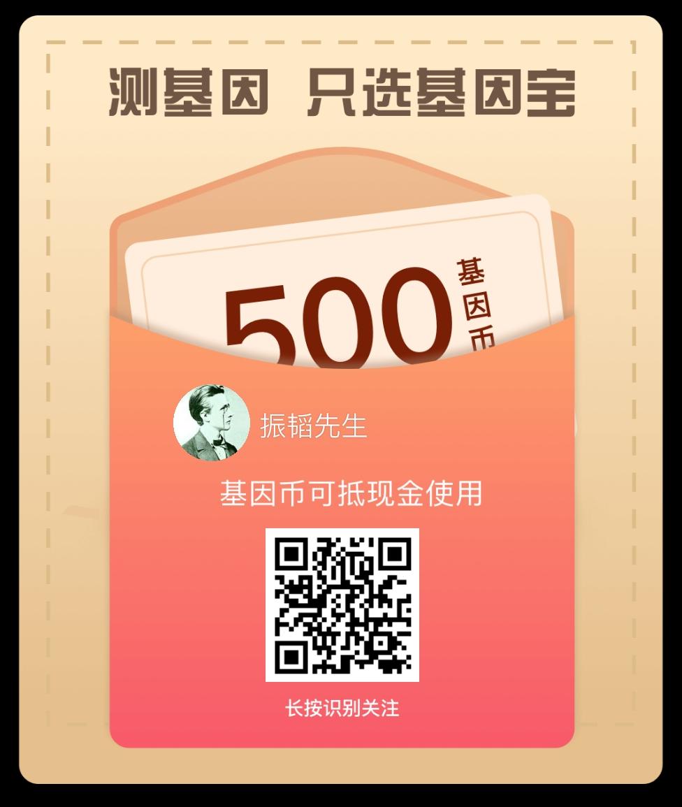 振韬先生的关注任务 步骤图1