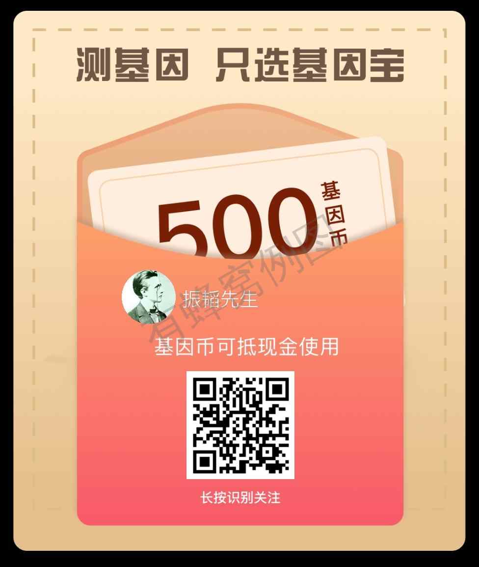 微信關注,可以馬上取關,在... 步骤图1