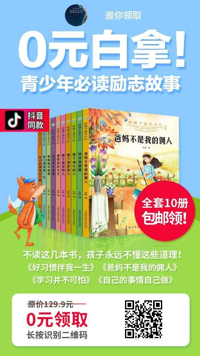 A深圳大地通讯的关注任务 步骤图1