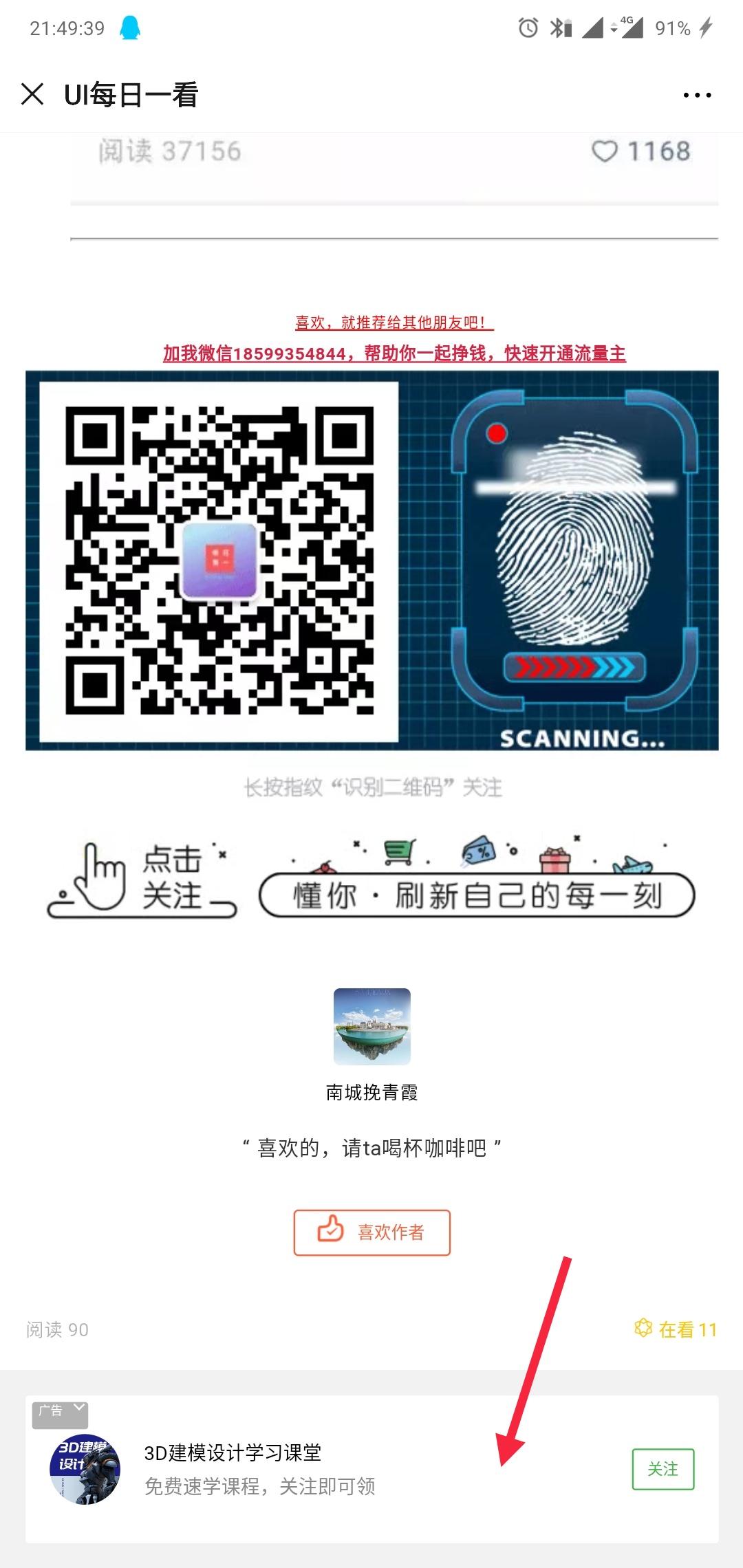 ๒คг๒єςยє รย๓๓єr的点击任务 验收样图1