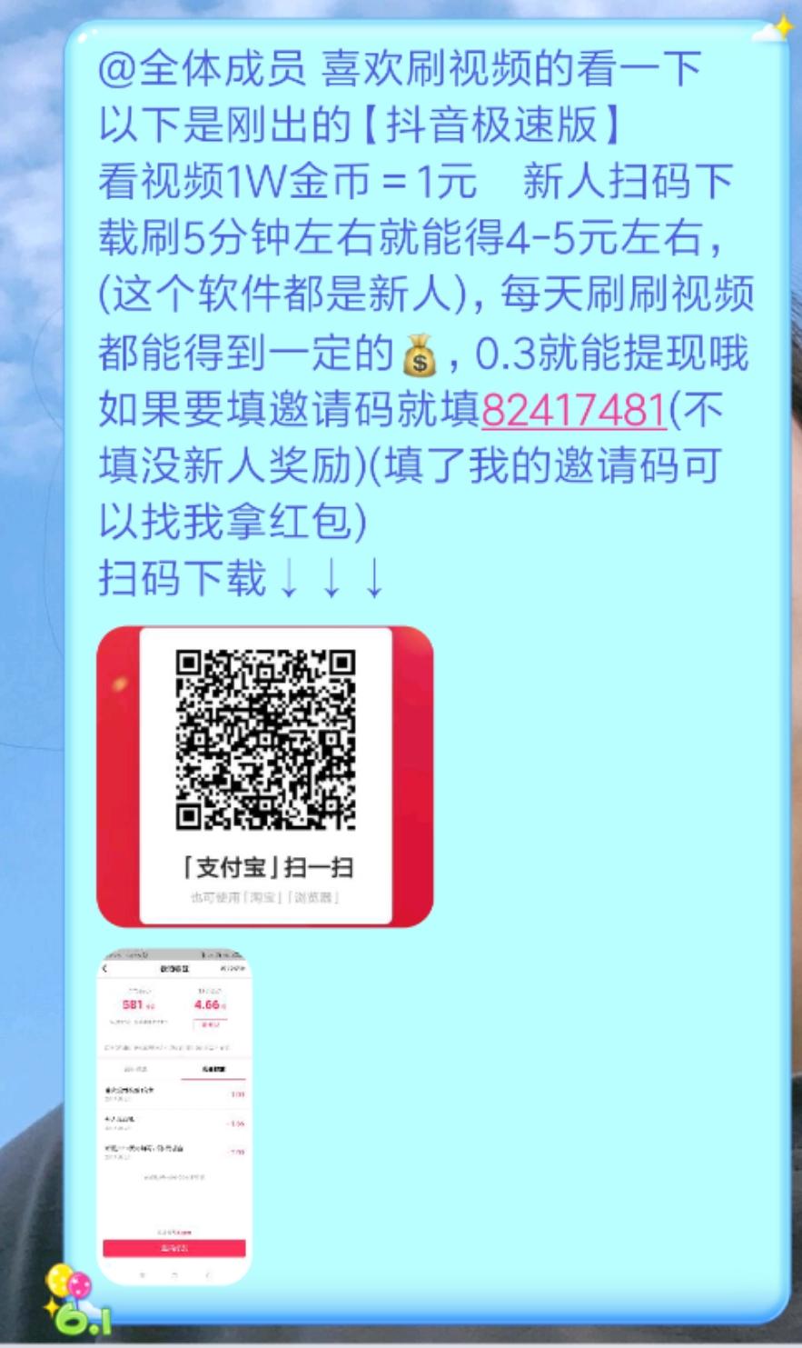 简单注册，在线秒审 步骤图1