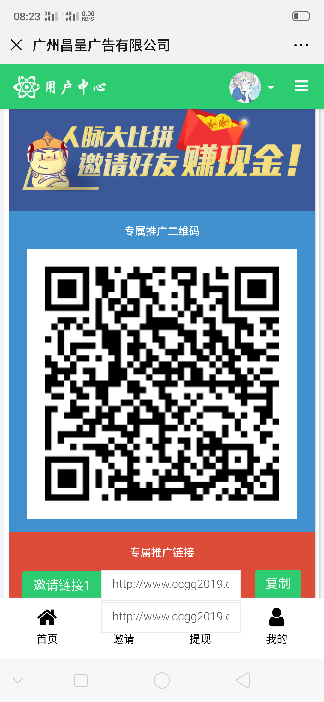 越努力越幸运 步骤图1