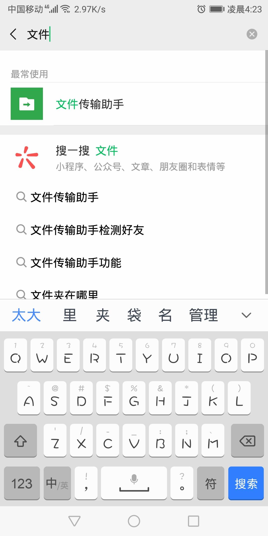 Irises的注册任务 步骤图1
