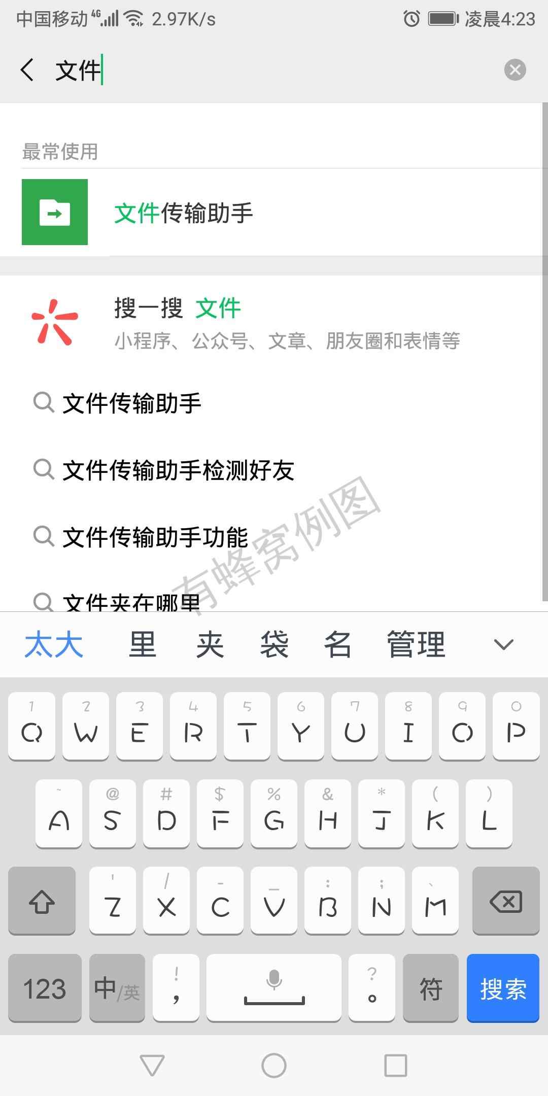Irises的注册任务 步骤图1