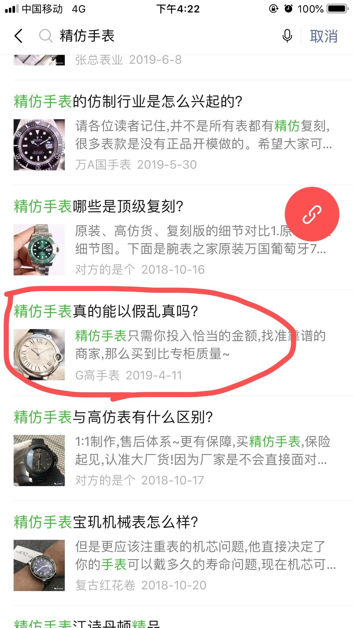 精1 验收样图1