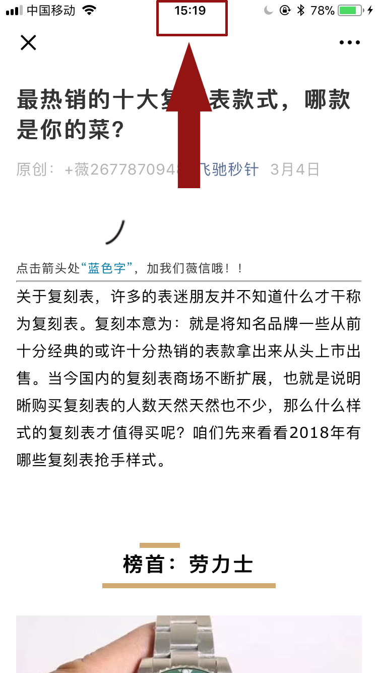 点击任务 验收样图2