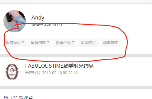 千里的点赞任务 验收样图1