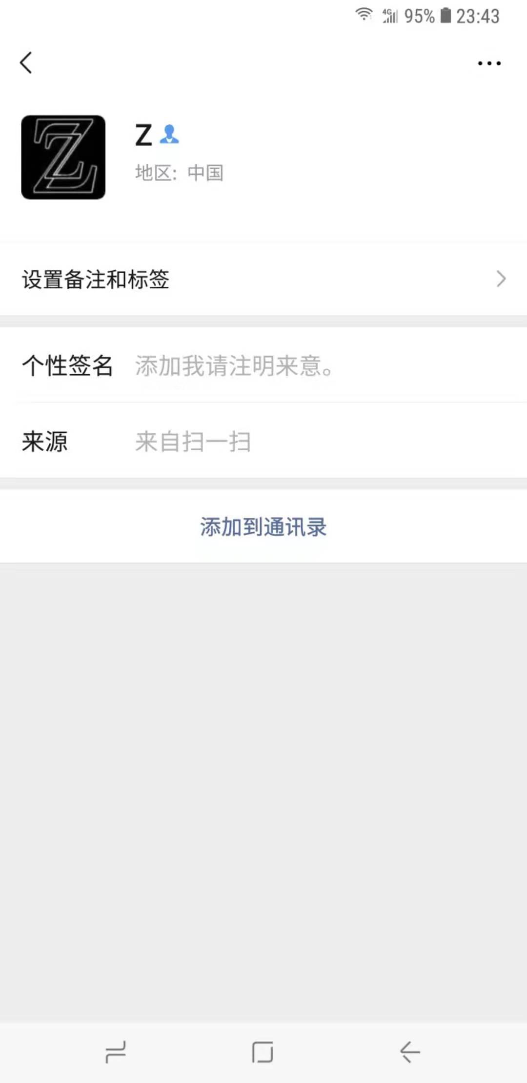 Z的关注任务 验收样图1
