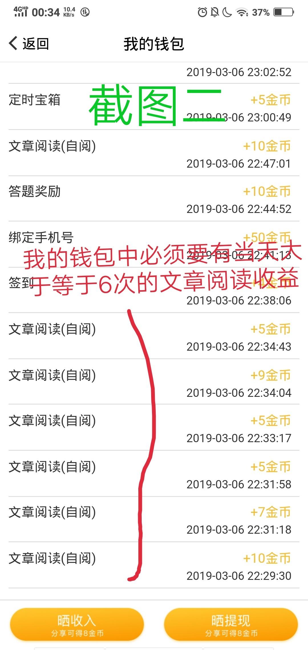 简单浏览 验收样图2