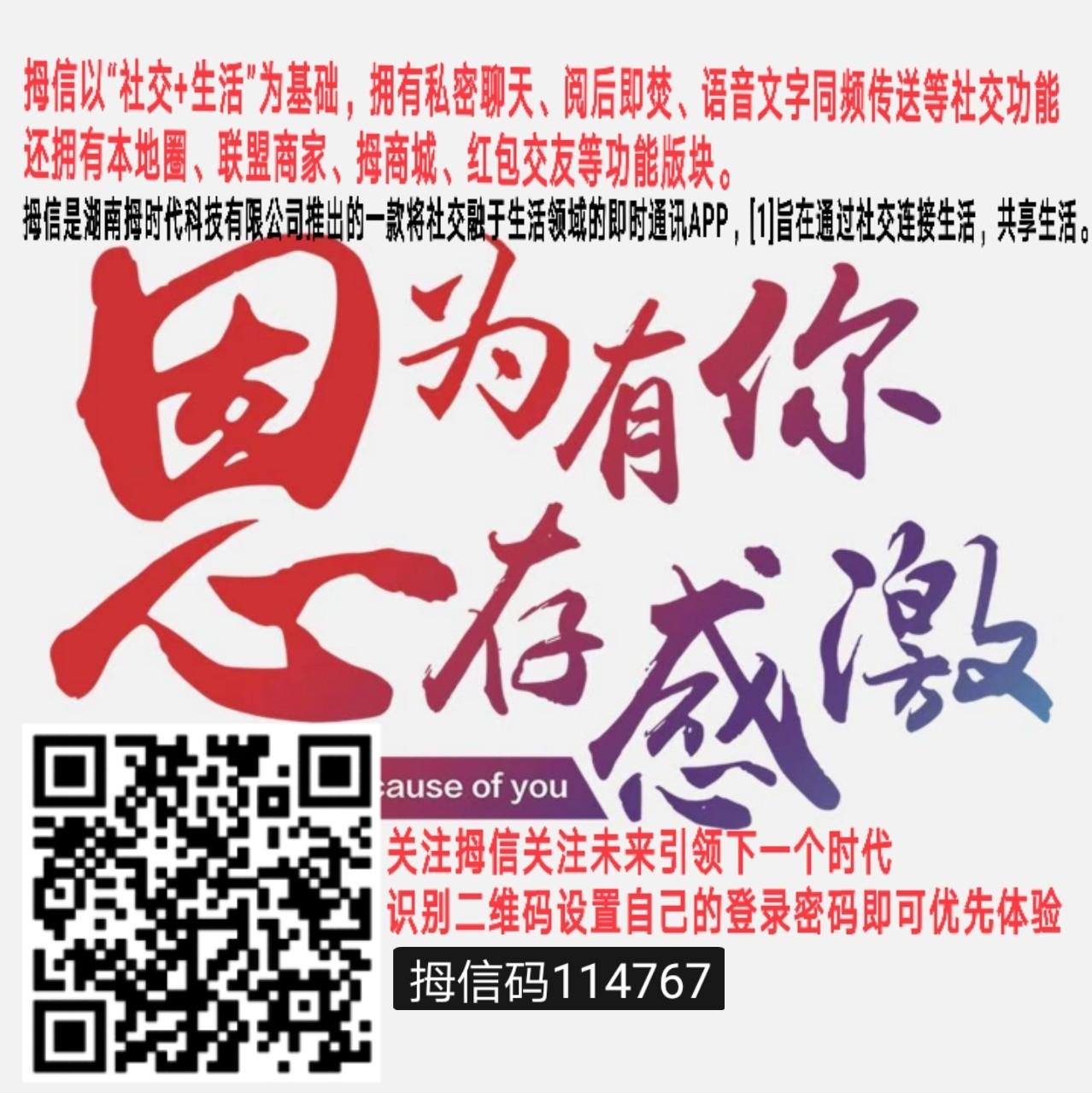 （拇信）注册任务无需实名 步骤图1
