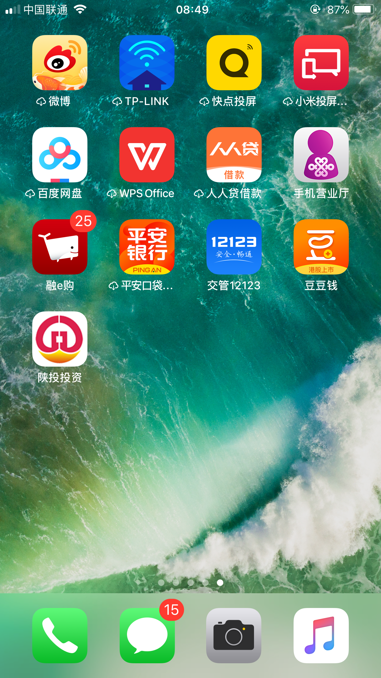 流浪人的注册任务 验收样图2