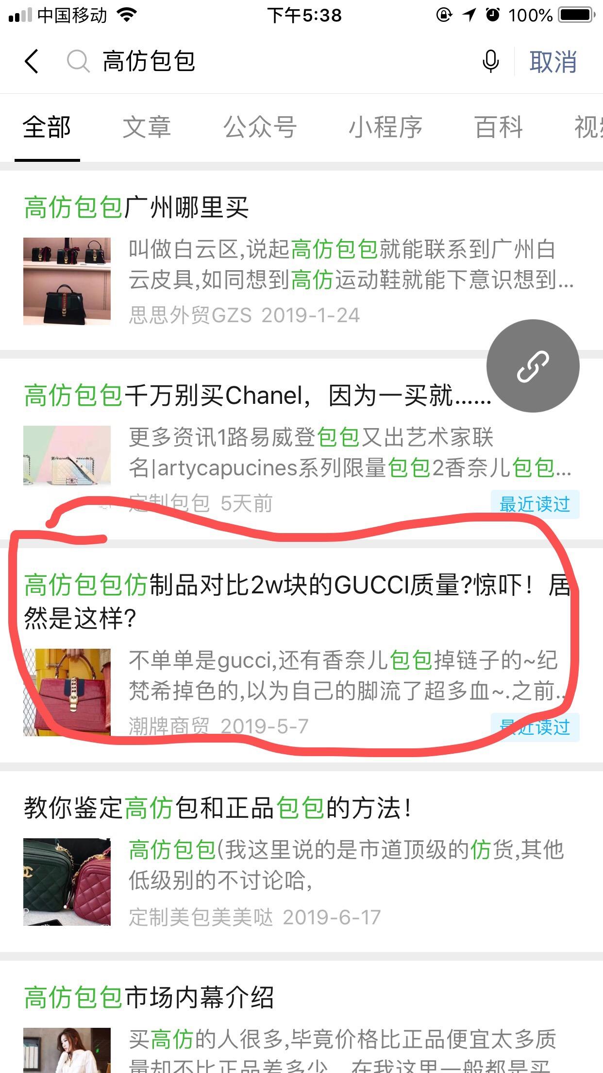 包潮 验收样图1