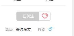 13605893403的关注任务 验收样图1