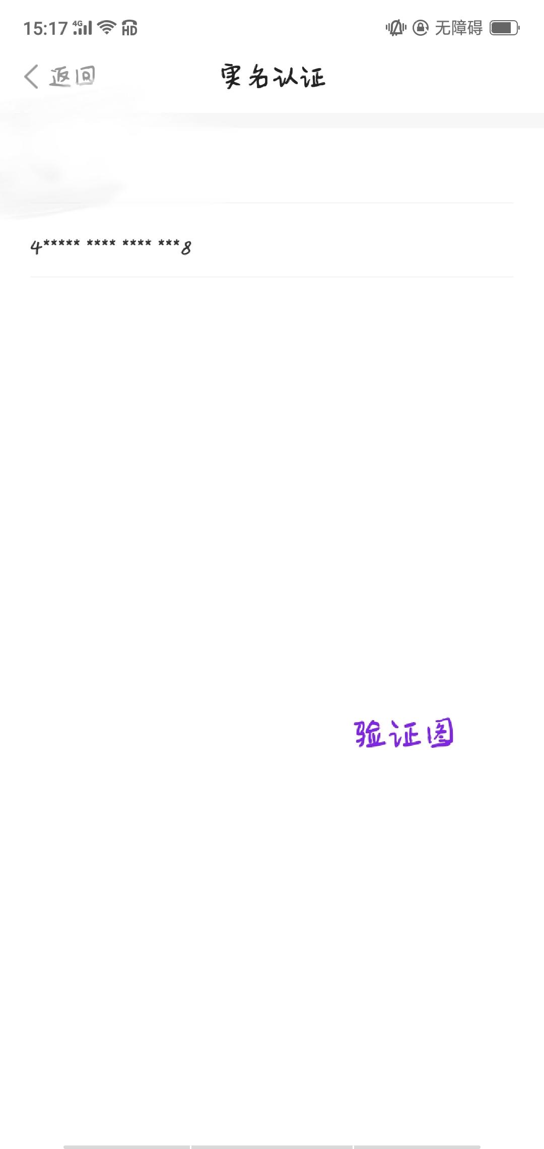 玩恐龙蛋后期每日收益达到一... 验收样图2