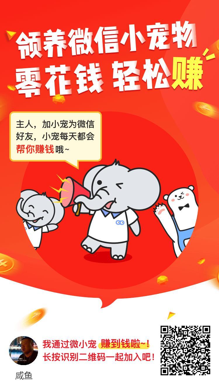 咸鱼的自由任务 验收样图1